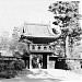 Japanese Tea Garden (en) en la ciudad de San Francisco