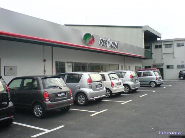 Perodua Service Centre  Section 19  Petaling Jaya