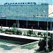  Кинотеатр 