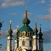 Андреевская церковь КПЦ в городе Киев