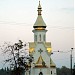 Храм Святителя Николая Мирликийского на воде в городе Киев