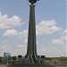 Стела в городе Караганда