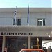 Городской муниципалитет в городе Ханья