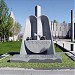Vazgen Sargsyan memorial in Yerevan city