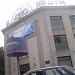 Центральный универмаг (ЦУМ) в городе Душанбе