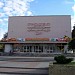 Молодёжный центр «Гродно» в городе Гродно