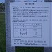 The Cornerstone of Peace (A Monument to Those Who Died in the Battle of Okinawa)