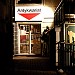 Antykwariat humanistyczny Atticus.pl in Warszawa city