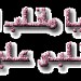 منزل الاستاذ/ جميل العميري ا بو مصعب  قائد فرقة فرح جدة  (ar) in Jeddah city