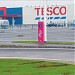 Tesco (en) in Trenčín city
