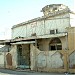 مأتم كرانة الكندي