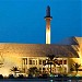 Beit ul Qur'an in Manama city