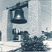 גן הפעמון in ירושלים city