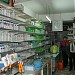 Okumuş Tarım Ltd Şti in Bursa Büyükşehir Belediyesi city