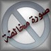 7 in Jeddah city