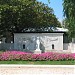 Jardines de Pereda (es) in Santander city