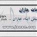 مزرعة عبدالله أحمد كنانه