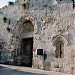 باب النبي داود في ميدنة القدس الشريف 