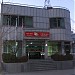 Post Office in Daejeon city