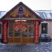 Little FIR Youth Hostel (en)  在 哈尔滨市 城市 