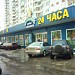 Супермаркет «Азбука вкуса» в городе Москва