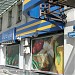 Супермаркет «Седьмой континент» в городе Москва