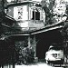 ग.दि.माडगूळकर (गदिमा) : House of Legendary Marathi Author Ga.Di.Madgulkar (Gadima)  in Pune city