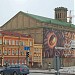 Национальная парламентская библиотека (книгохранилище) в городе Киев