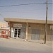 Épicerie El-Menara dans la ville de Nouadhibou