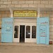 Cyber El khier dans la ville de Nouadhibou