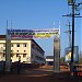 Dr. A V Baliga College, Kumta in Kumta city