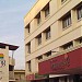 Hotel Panduranga International   in Kumta city