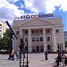 Кинотеатр «Родина» в городе Могилёв