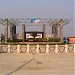 Swarna Jayanti Park in Ghaziabad city
