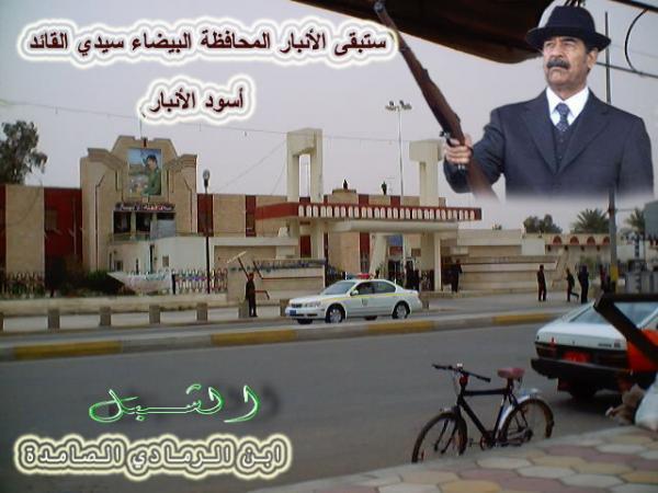 الثقبه شارع عشرين