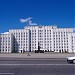 Могилёвский облисполком (Дом Советов) в городе Могилёв