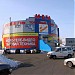 Торговый центр «Мега» в городе Петропавловск-Камчатский