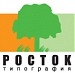 Типография 