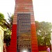Sarsenapati Prataprao Gurjar Memorial