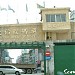 大稻程碼頭 在 台北市 城市 