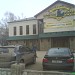 Ресторан «Русская охота» в городе Самара
