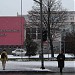 Wydział Inżynierii Procesowej, Materiałowej i Fizyki Stosowanej (pl) in Czestochowa city