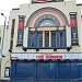 O2 Academy Glasgow in Glasgow city