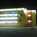   سعيد آل سلوم (ar)