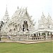 วัดร่องขุ่น - Wat Rong Khun