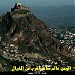 قلعه الشيخ ابو العلاء حاكم تعز في ميدنة مدينة تعز 