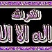 منزل فواز حسن الشهري واخوانه (ar) in Jeddah city