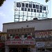Westlake Theater Swap Meet in Los Angeles, California city
