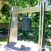 World Peace Bell in Los Angeles, California city