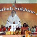 Amritha Vidyalayam , Haripad   (Mata Amritanandamayi Devi) in Haripad city